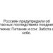 Россиян предупредили об опасных последствиях позднего ужина: Питание и сон: Забота о себе.