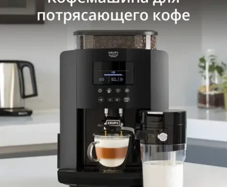 Автоматические кофемашины: устройство, режимы работы и критерии выбора