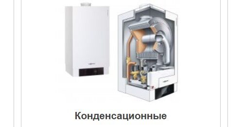 Отопление загородного дома: как выбрать надёжный напольный газовый котёл