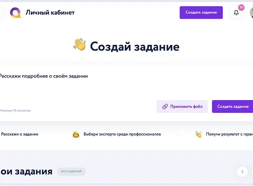 Строительство православного храма