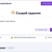 Строительство православного храма