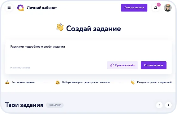 Строительство православного храма