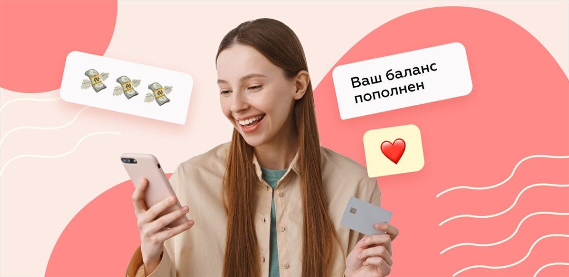 Подработка с ежедневной оплатой | Заработок для школьников с ежедневным выводом денег