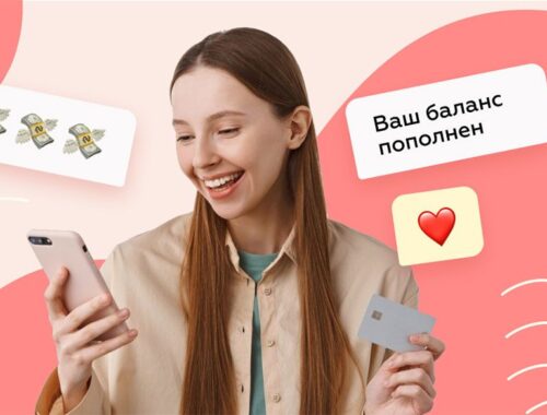 Подработка с ежедневной оплатой | Заработок для школьников с ежедневным выводом денег Подработка с ежедневной оплатой | Заработок для школьников с ежедневным выводом денег